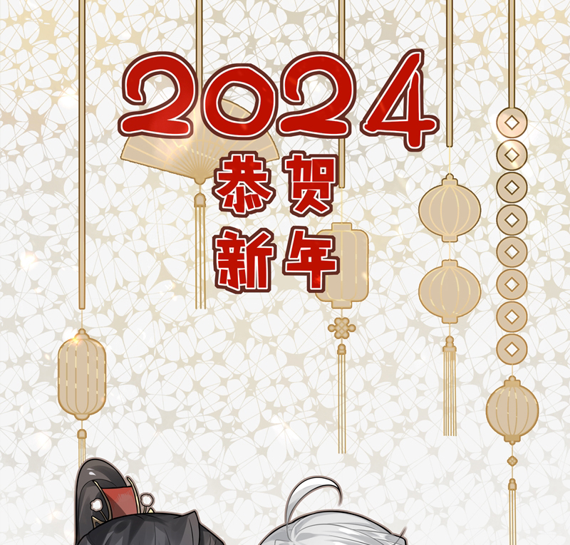 Điện Hạ Khuynh Thành Chapter 84 - Trang 2