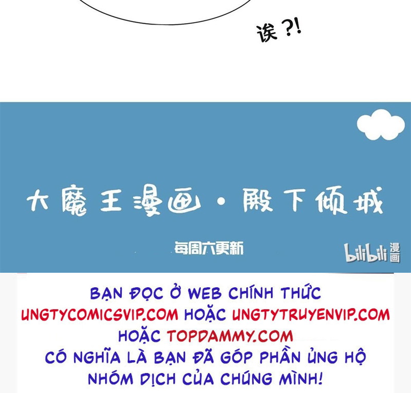 Điện Hạ Khuynh Thành Chapter 84 - Trang 2