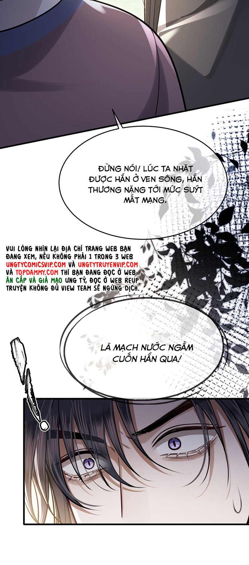 Điện Hạ Khuynh Thành Chapter 85 - Trang 2