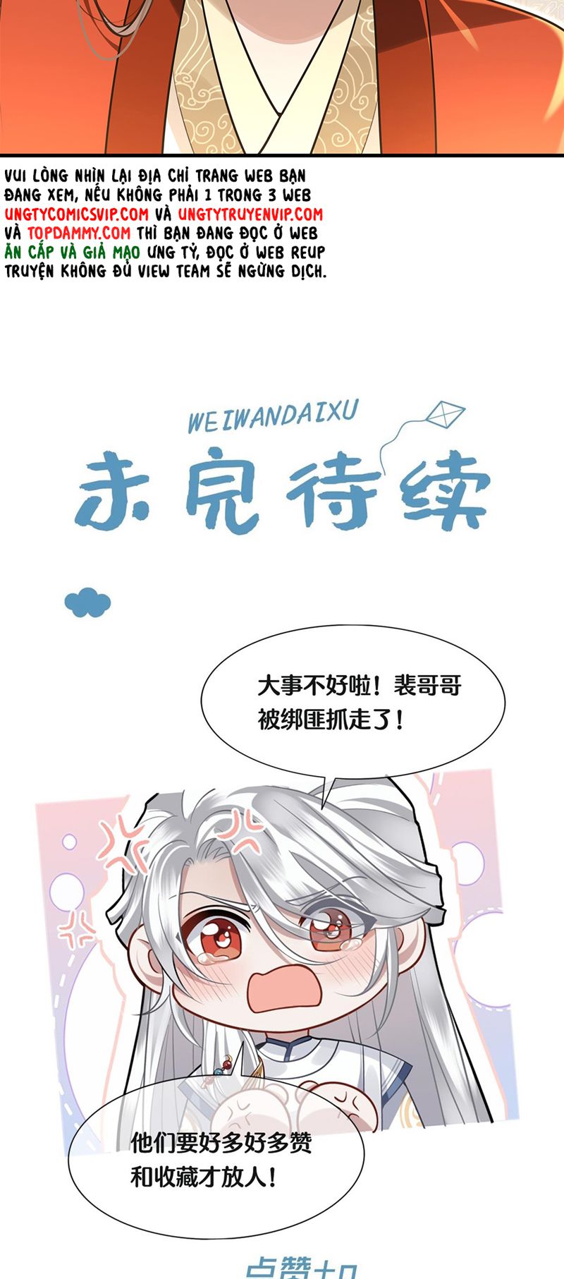 Điện Hạ Khuynh Thành Chapter 85 - Trang 2