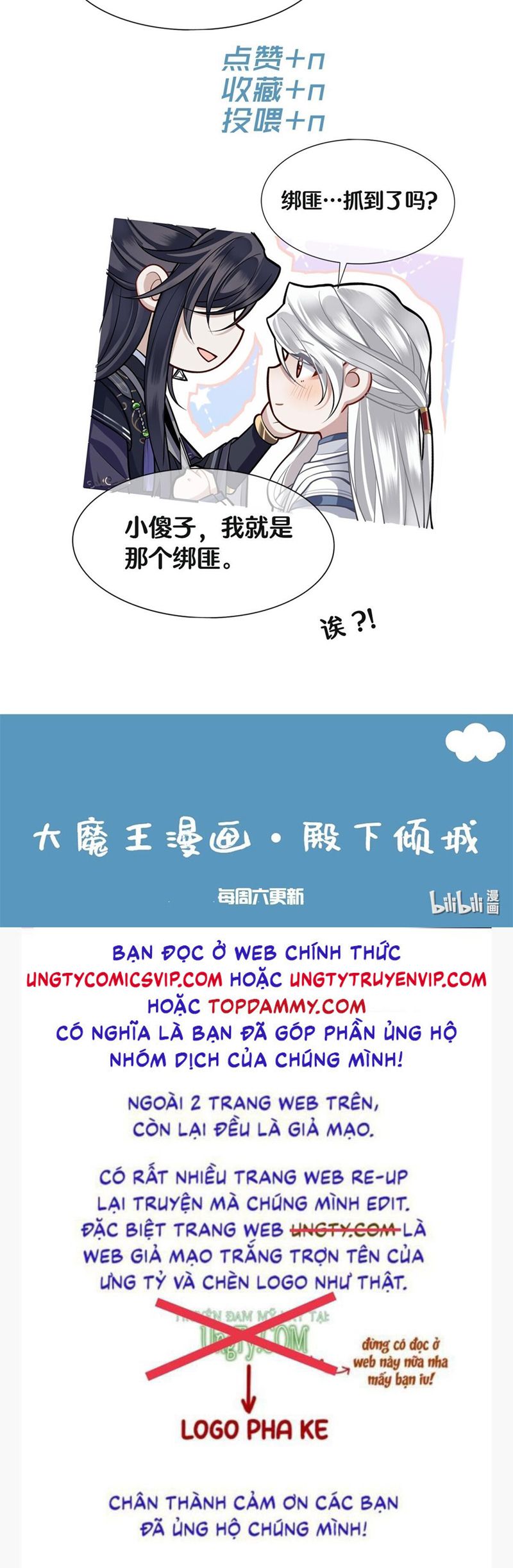 Điện Hạ Khuynh Thành Chapter 86 - Trang 2