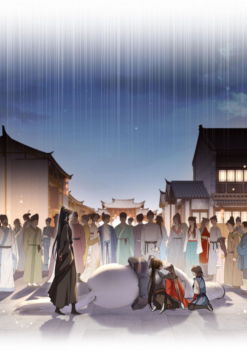 Điện Hạ Khuynh Thành Chapter 88 - Trang 2