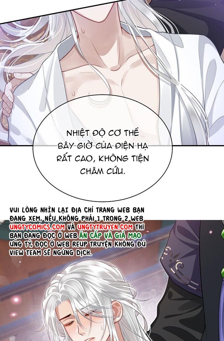 Điện Hạ Khuynh Thành Chapter 9 - Trang 2