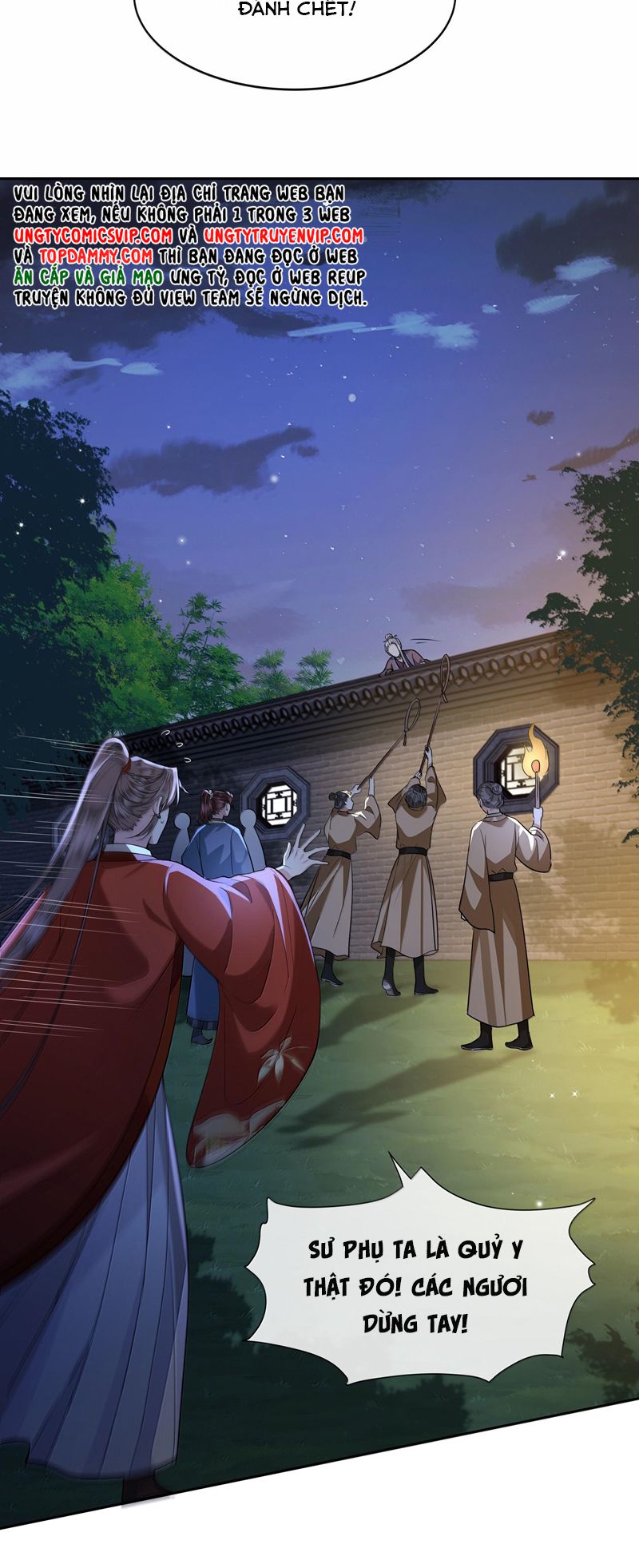 Điện Hạ Khuynh Thành Chapter 95 - Trang 2