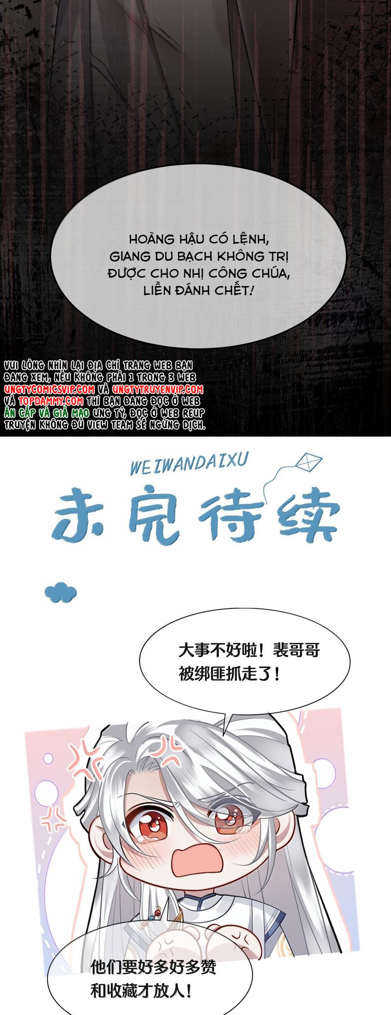 Điện Hạ Khuynh Thành Chapter 97 - Trang 2