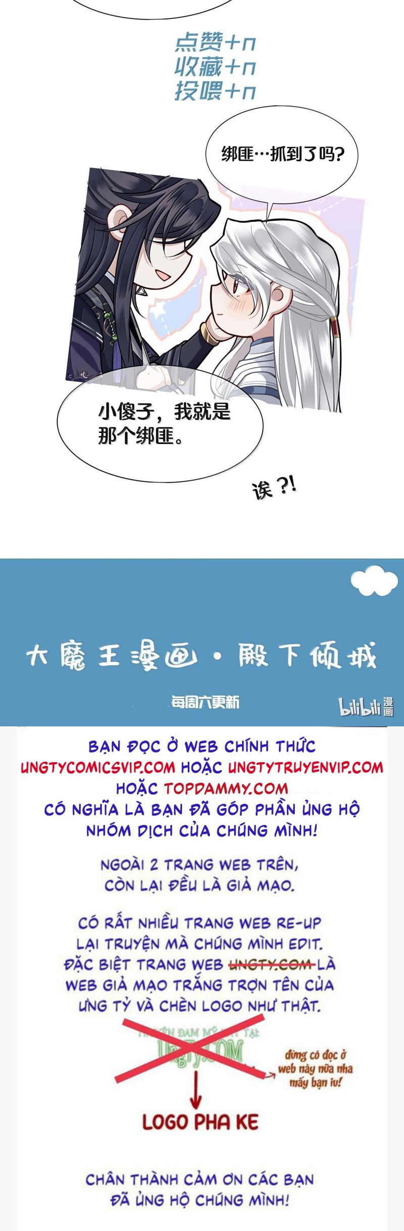 Điện Hạ Khuynh Thành Chapter 97 - Trang 2