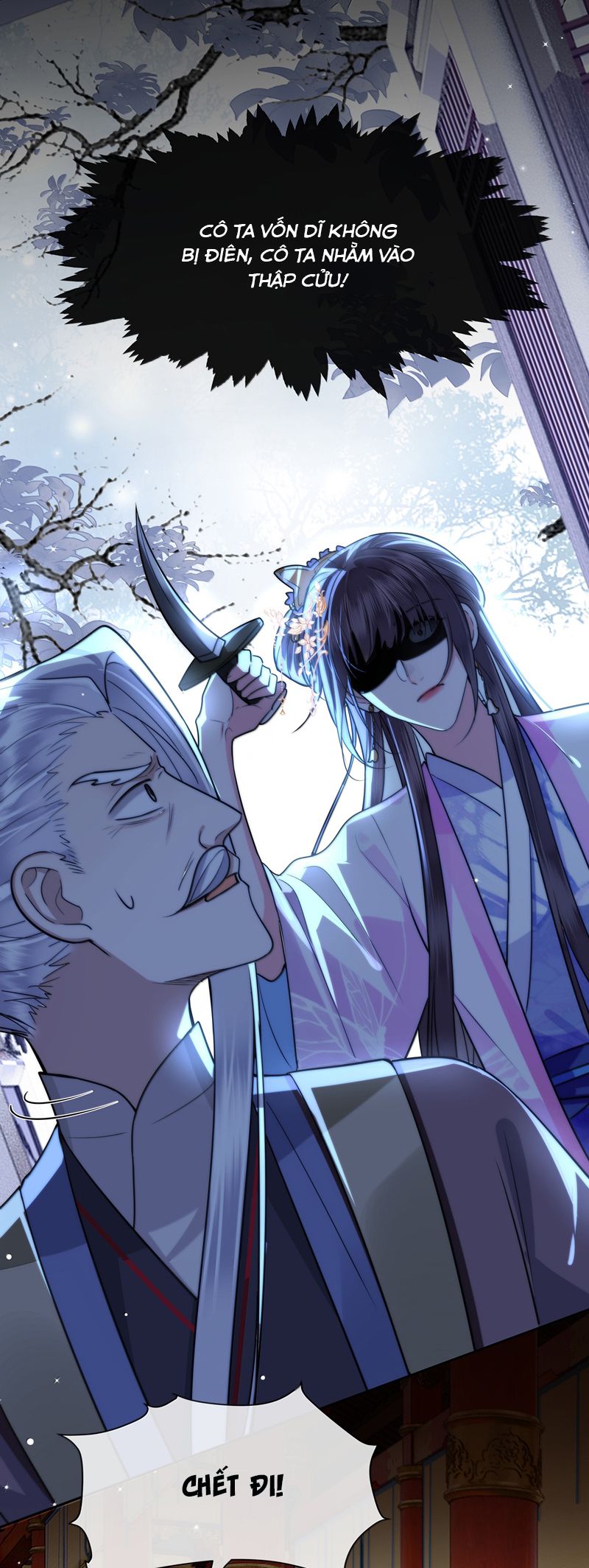 Điện Hạ Khuynh Thành Chapter 98 - Trang 2