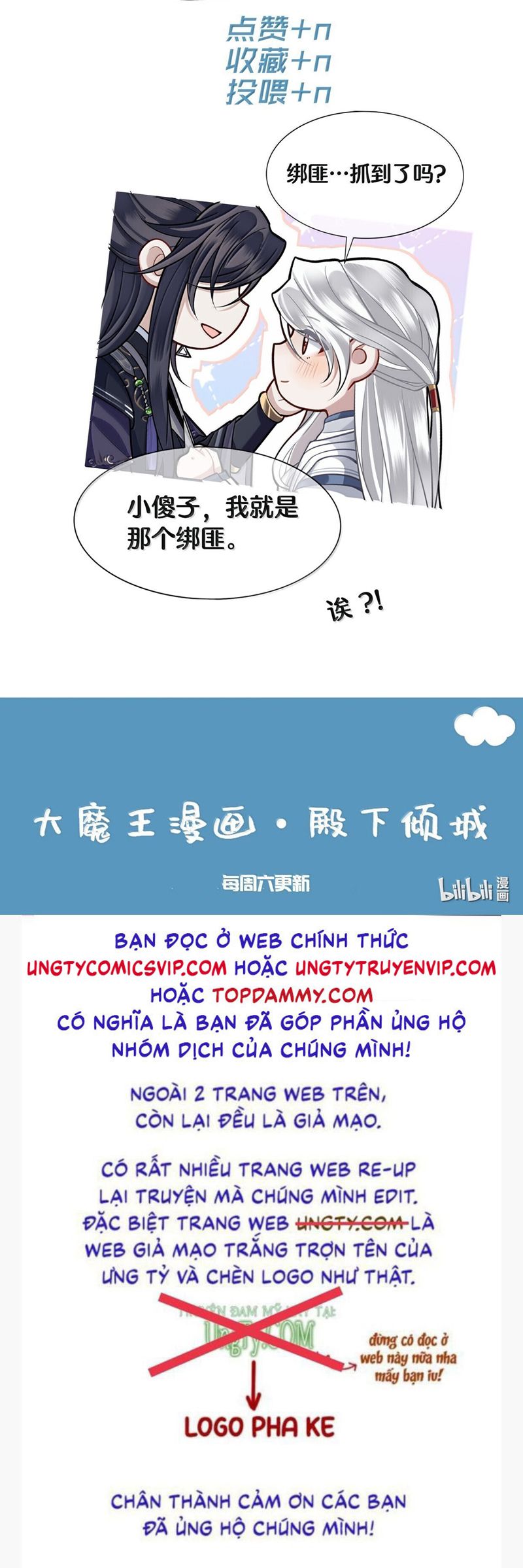 Điện Hạ Khuynh Thành Chapter 98 - Trang 2