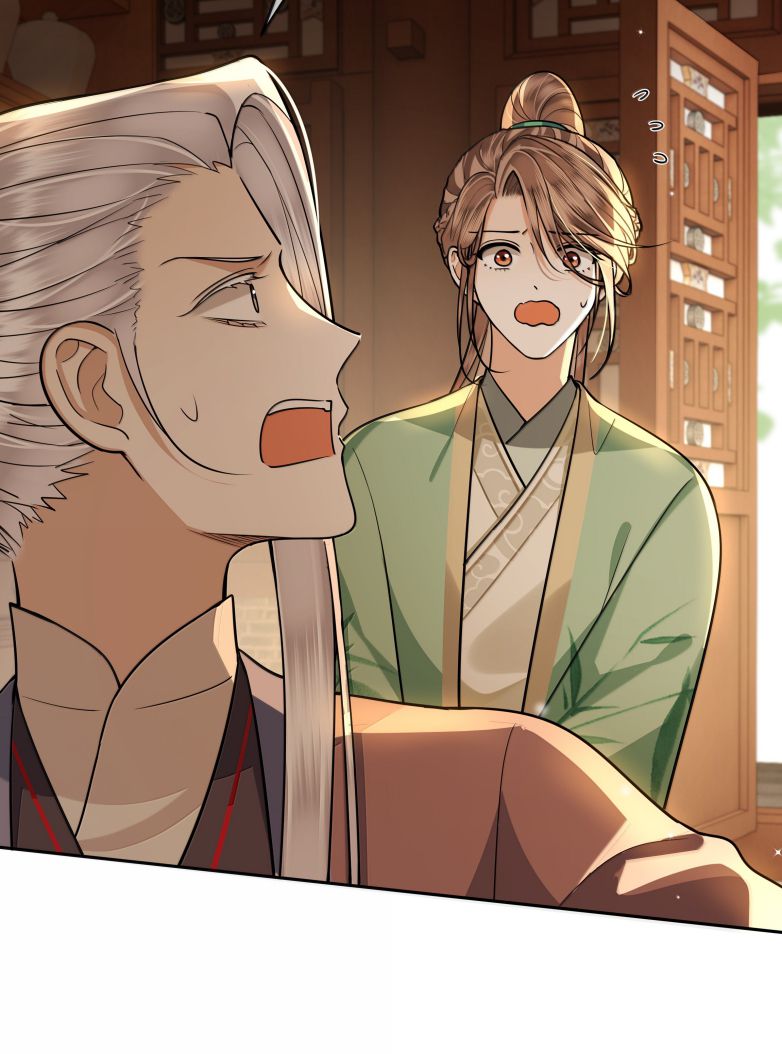 Điện Hạ Khuynh Thành Chapter 99 - Trang 2