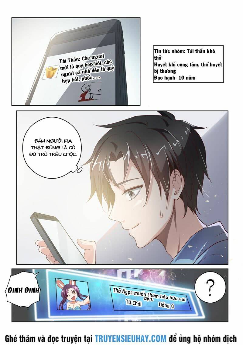 Điện Thoại Của Ta Thông Tam Giới Chapter 1 - Trang 2