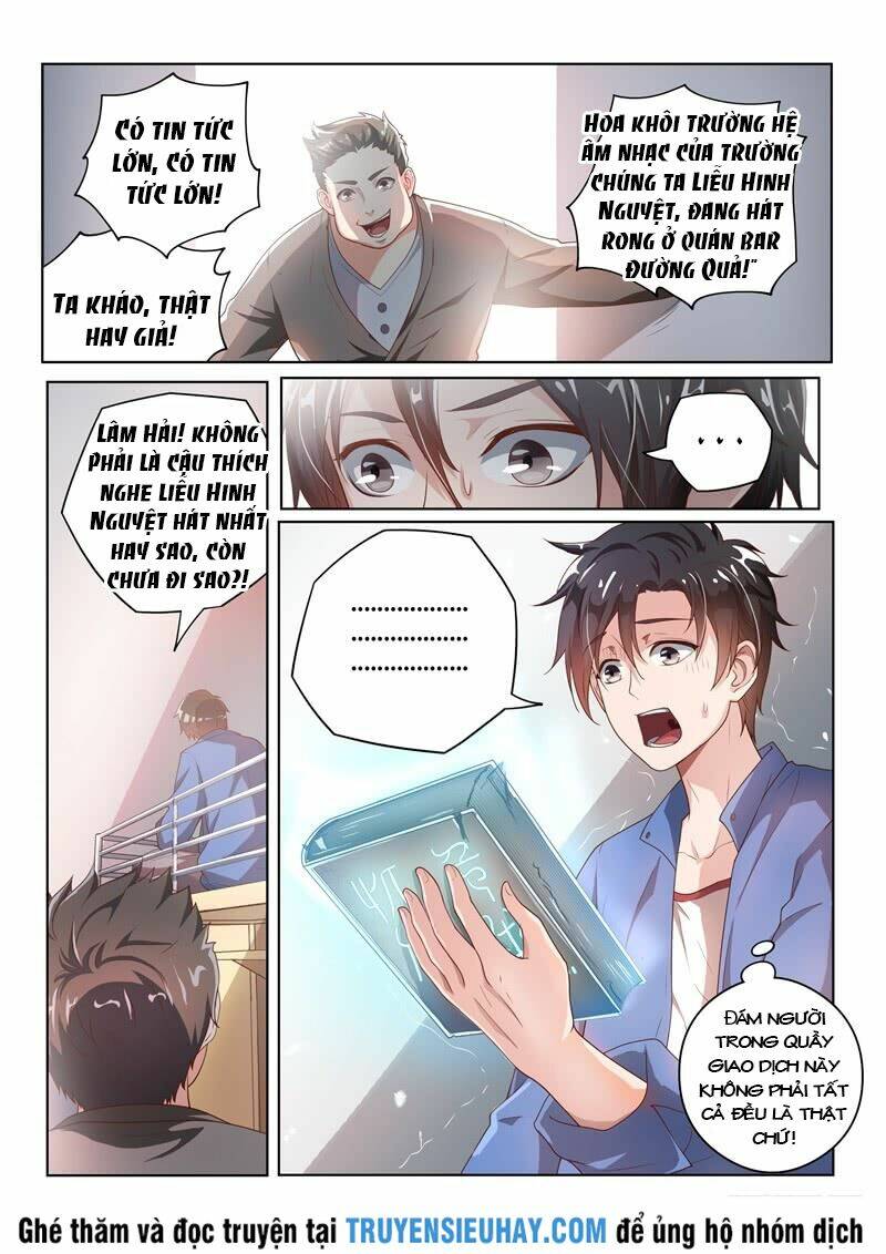 Điện Thoại Của Ta Thông Tam Giới Chapter 1 - Trang 2