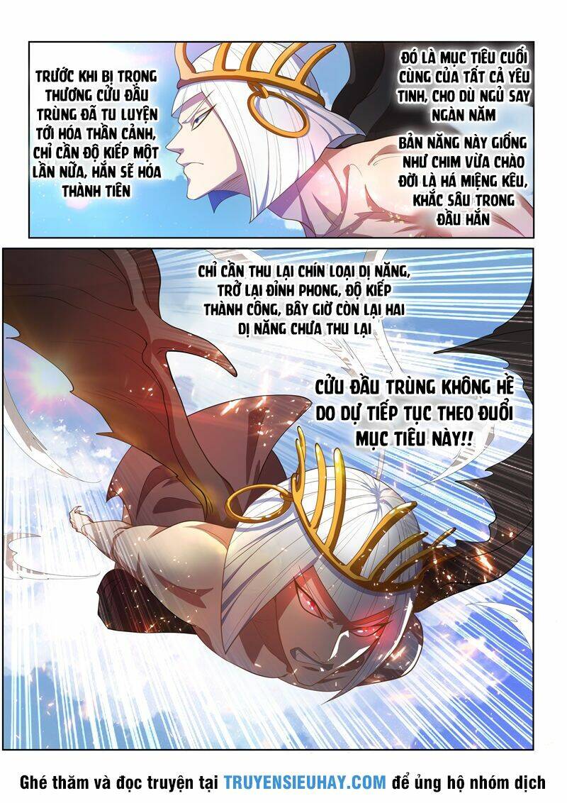 Điện Thoại Của Ta Thông Tam Giới Chapter 150 - Trang 2