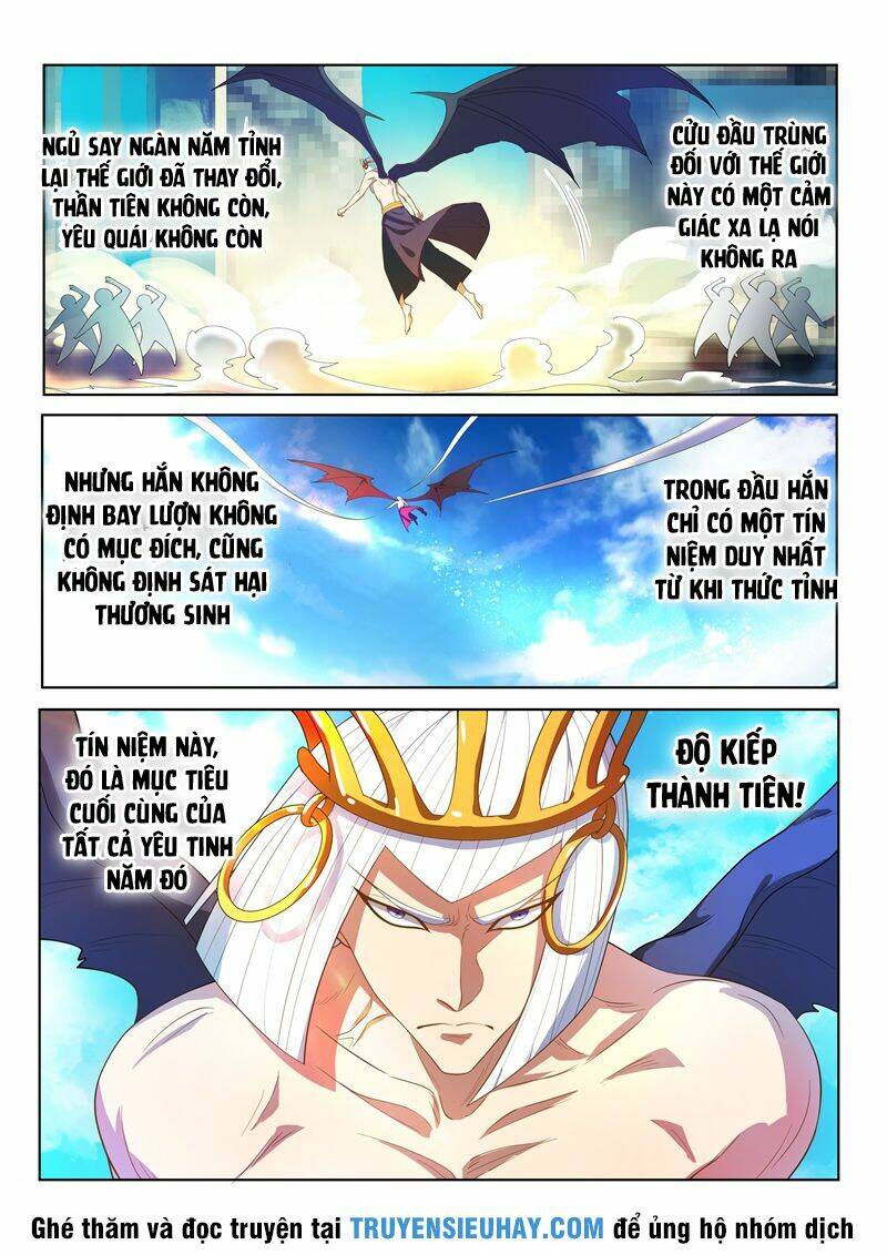 Điện Thoại Của Ta Thông Tam Giới Chapter 150 - Trang 2