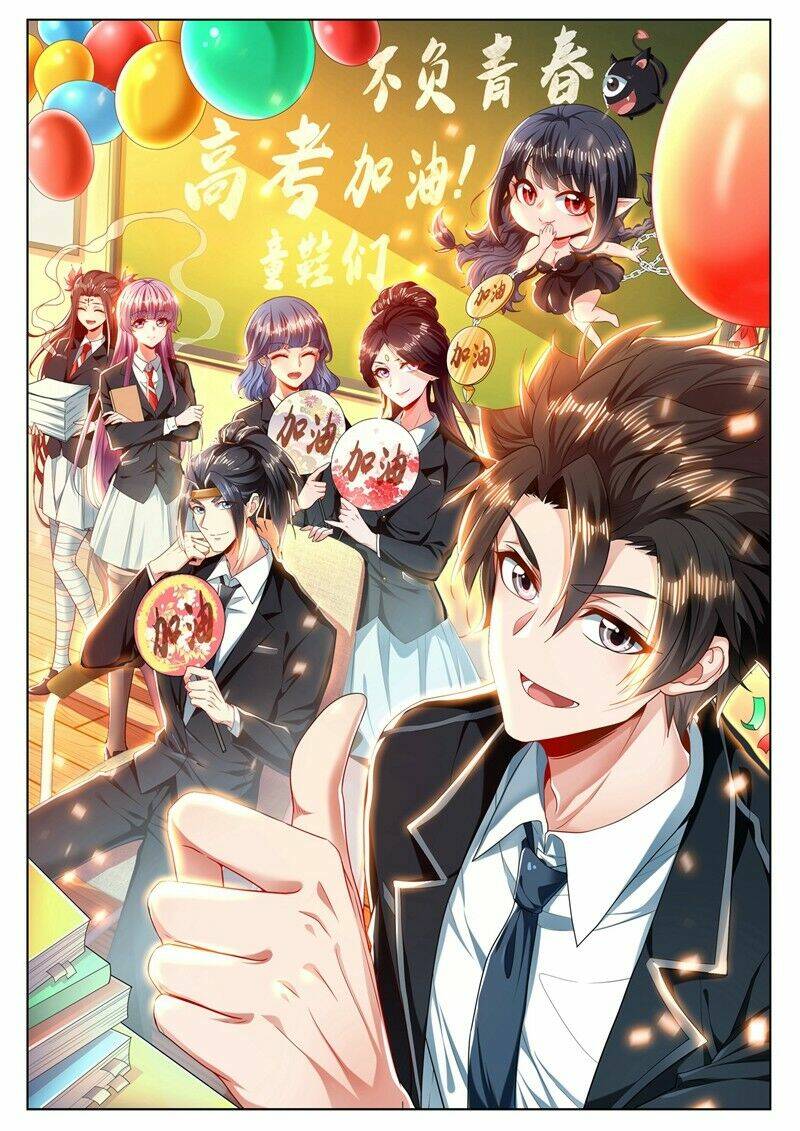 Điện Thoại Của Ta Thông Tam Giới Chapter 244 - Trang 2