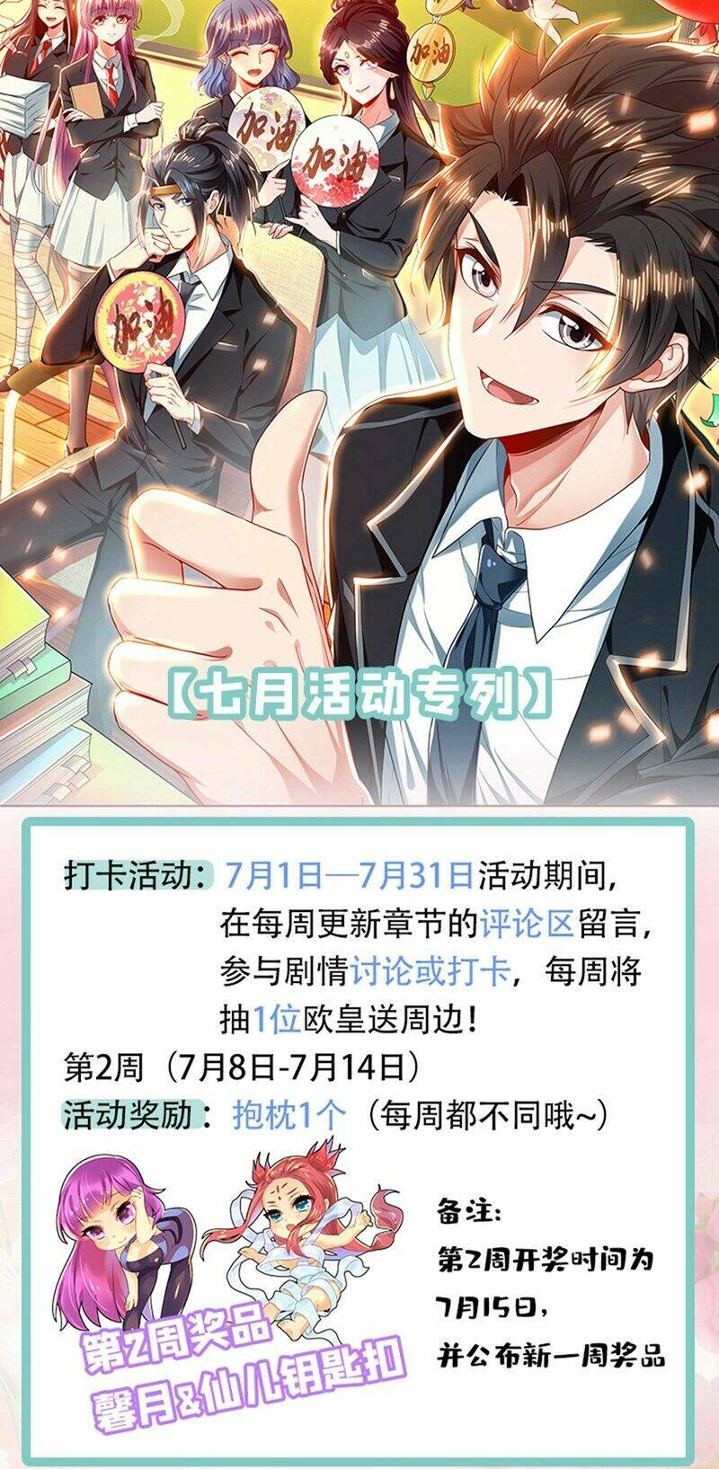 Điện Thoại Của Ta Thông Tam Giới Chapter 246 - Trang 2