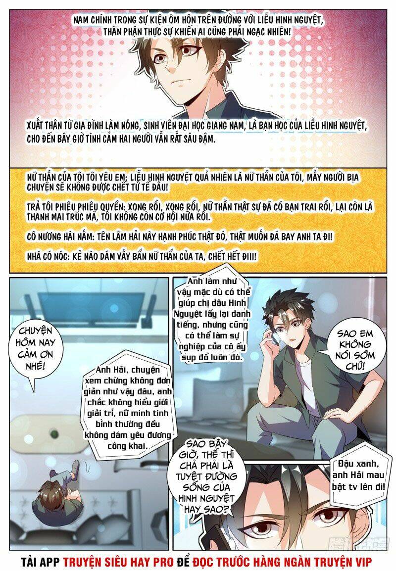 Điện Thoại Của Ta Thông Tam Giới Chapter 311 - Trang 2