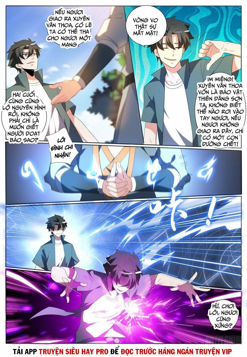 Điện Thoại Của Ta Thông Tam Giới Chapter 364 - Trang 2