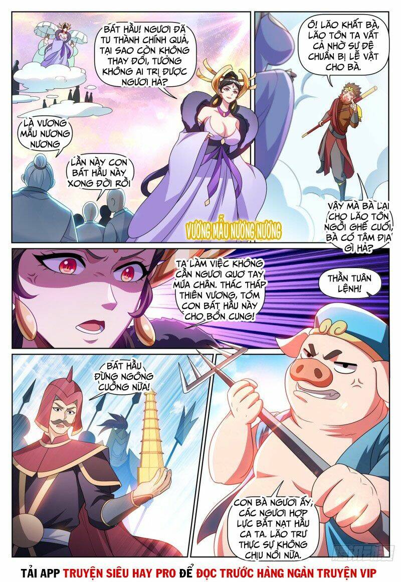 Điện Thoại Của Ta Thông Tam Giới Chapter 383 - Trang 2