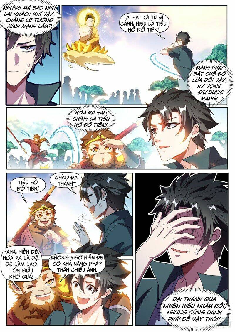 Điện Thoại Của Ta Thông Tam Giới Chapter 384 - Trang 2