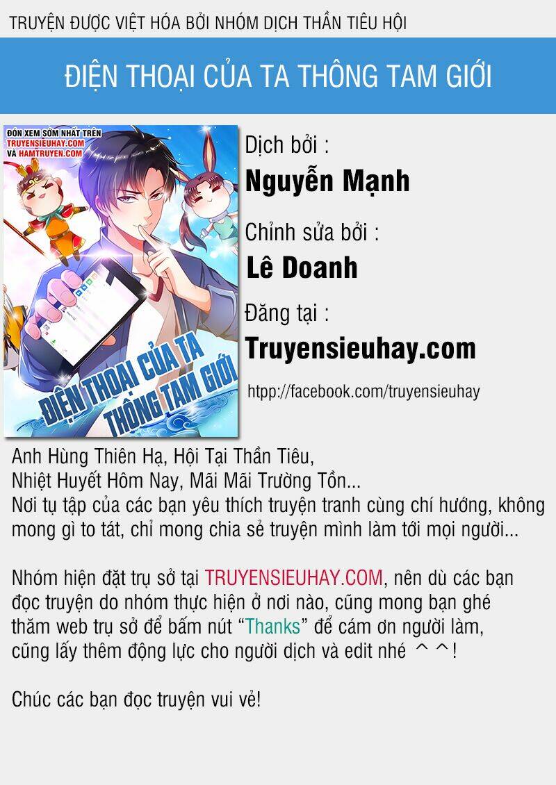 Điện Thoại Của Ta Thông Tam Giới Chapter 4 - Trang 2