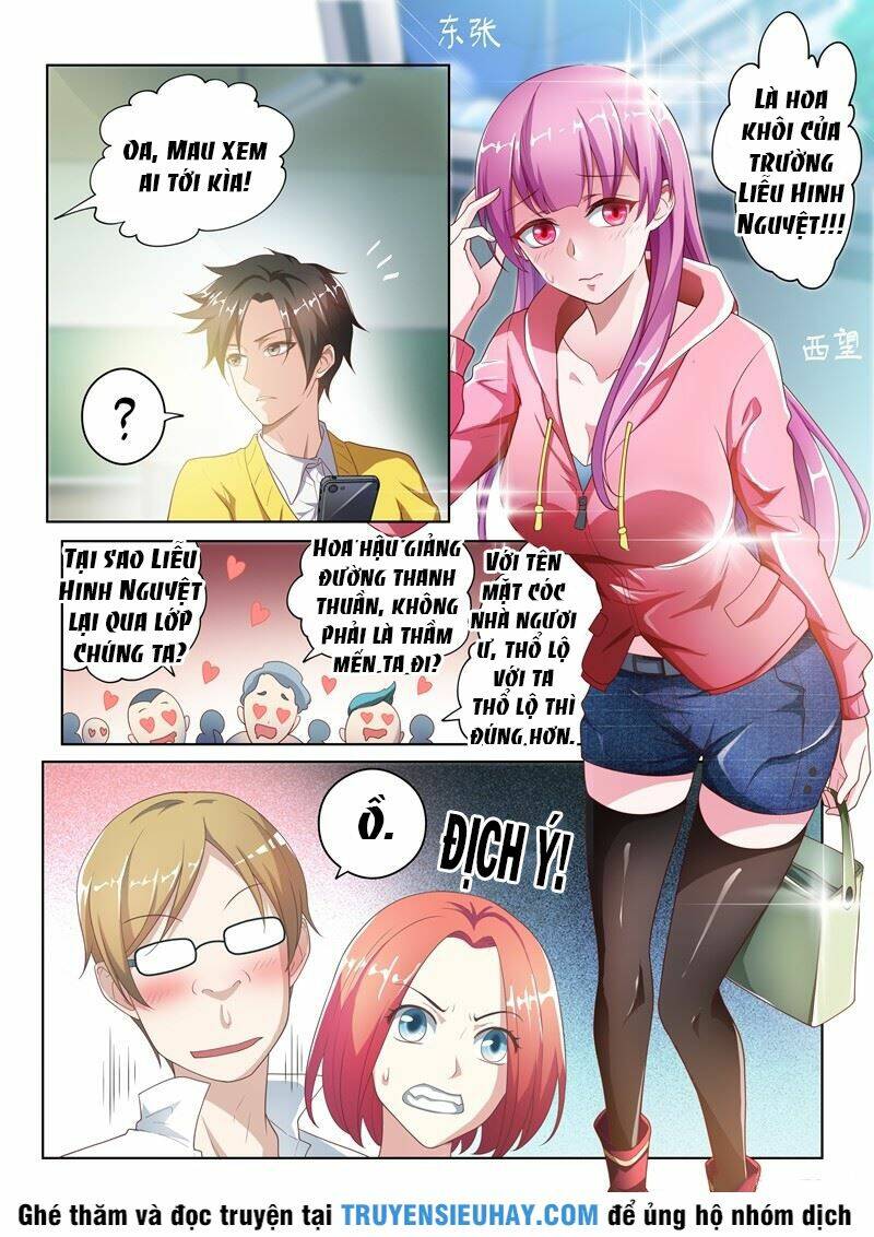 Điện Thoại Của Ta Thông Tam Giới Chapter 4 - Trang 2