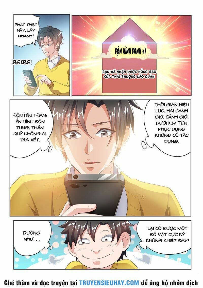 Điện Thoại Của Ta Thông Tam Giới Chapter 4 - Trang 2