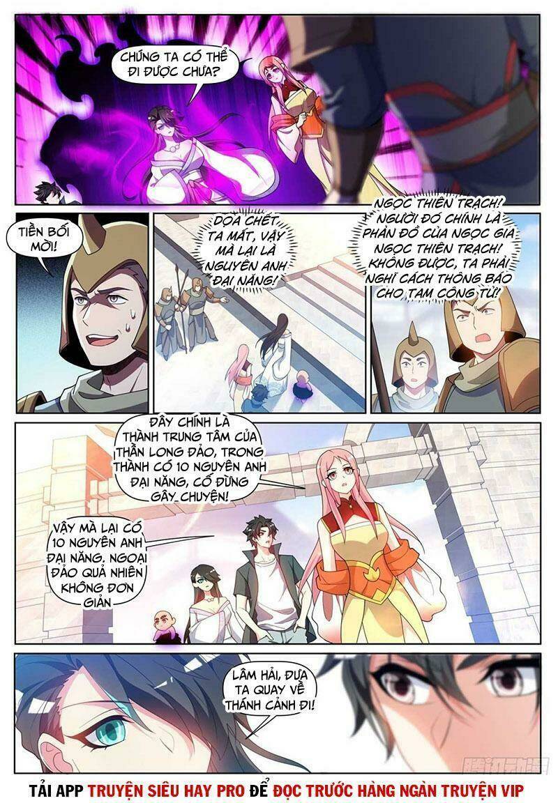 Điện Thoại Của Ta Thông Tam Giới Chapter 448 - Trang 2