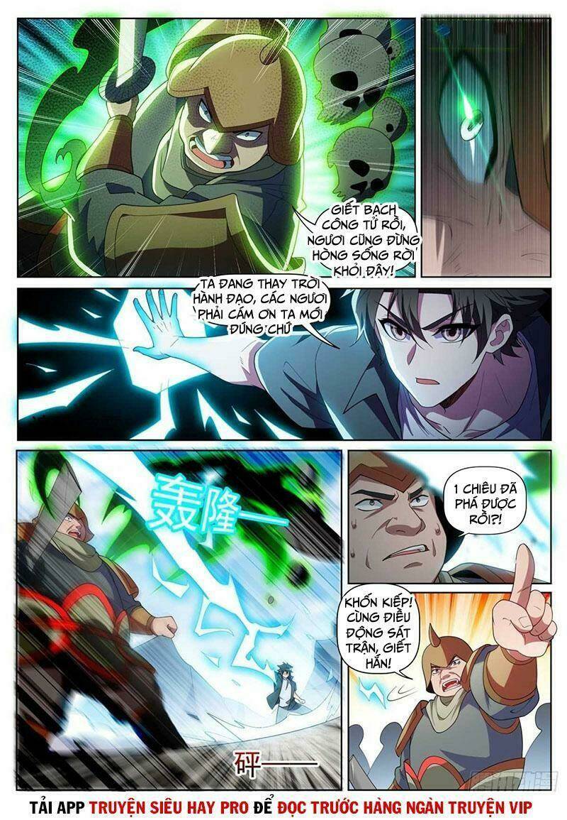 Điện Thoại Của Ta Thông Tam Giới Chapter 450 - Trang 2