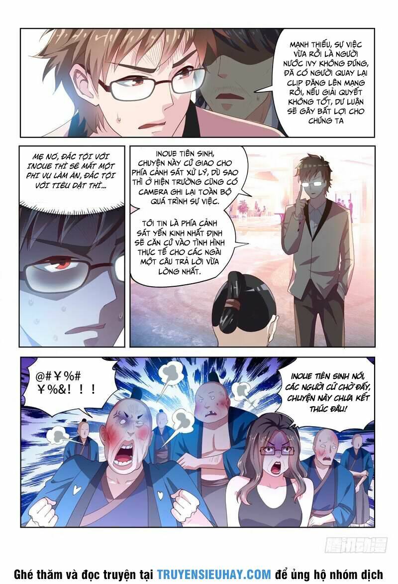 Điện Thoại Của Ta Thông Tam Giới Chapter 63 - Trang 2