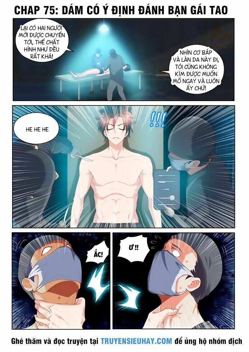 Điện Thoại Của Ta Thông Tam Giới Chapter 74 - Trang 2