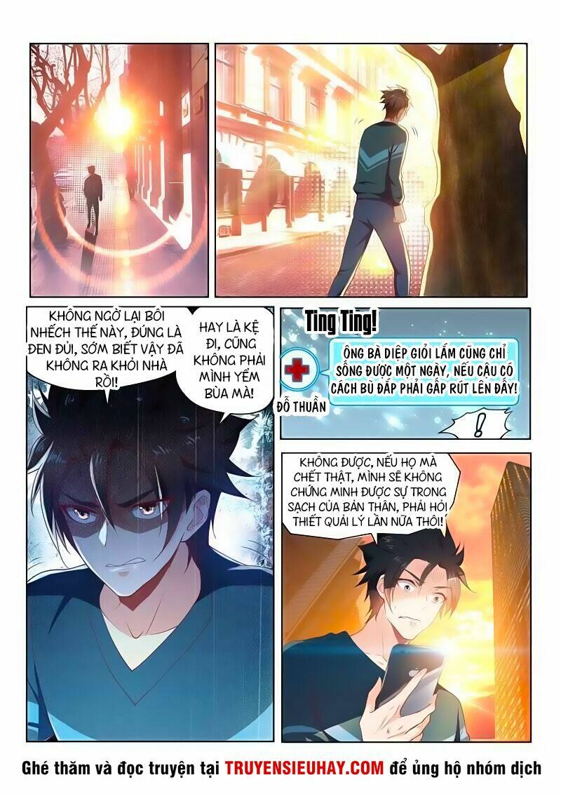 Điện Thoại Của Ta Thông Tam Giới Chapter 95 - Trang 2