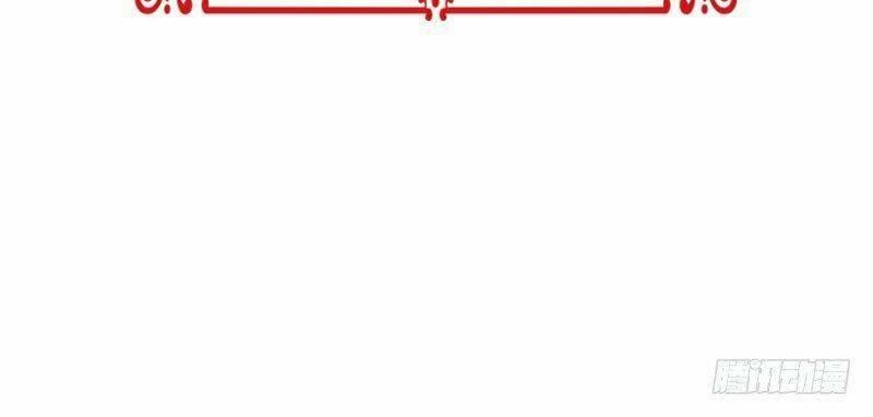 Điền Viên Mật Sủng: Cô Vợ Nóng Bỏng Chapter 27 - Trang 2