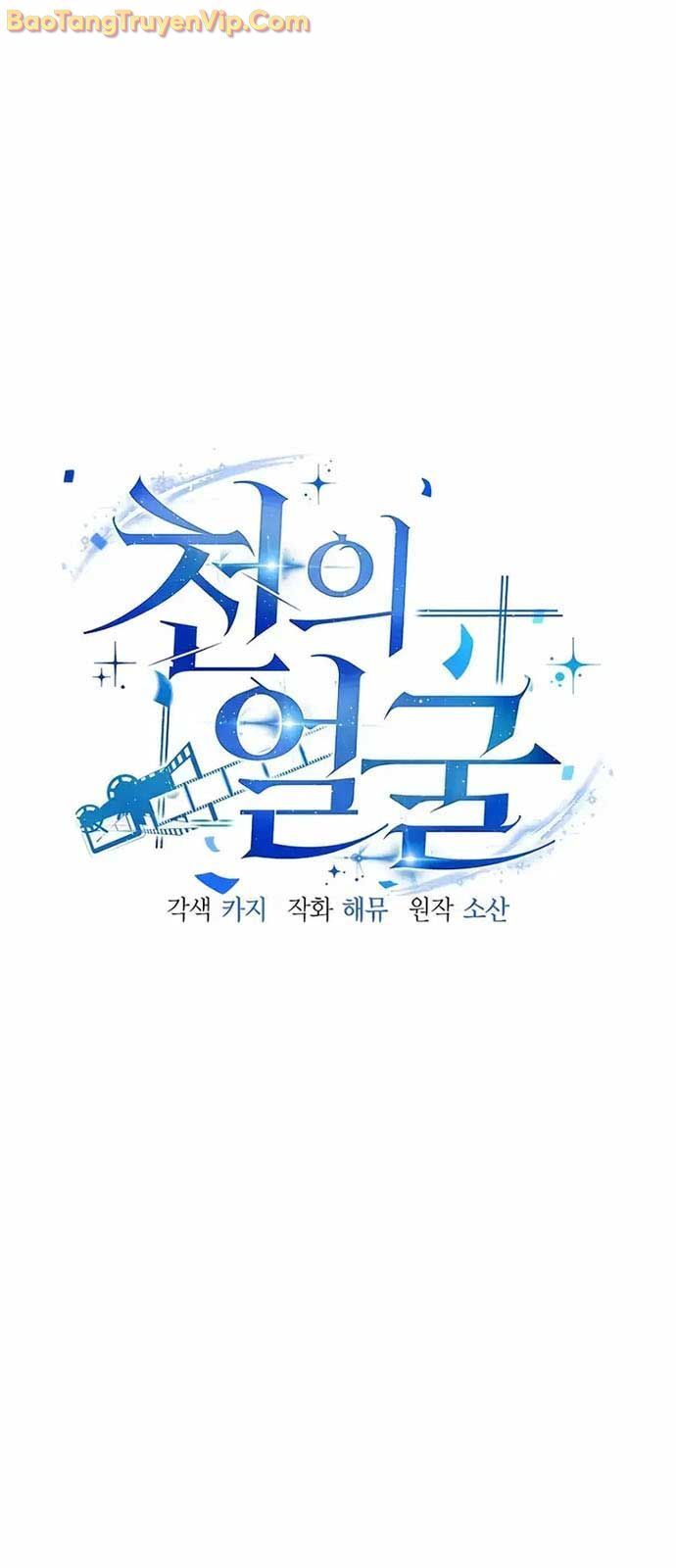 Diễn Viên Ngàn Mặt Chapter 10 - Trang 2