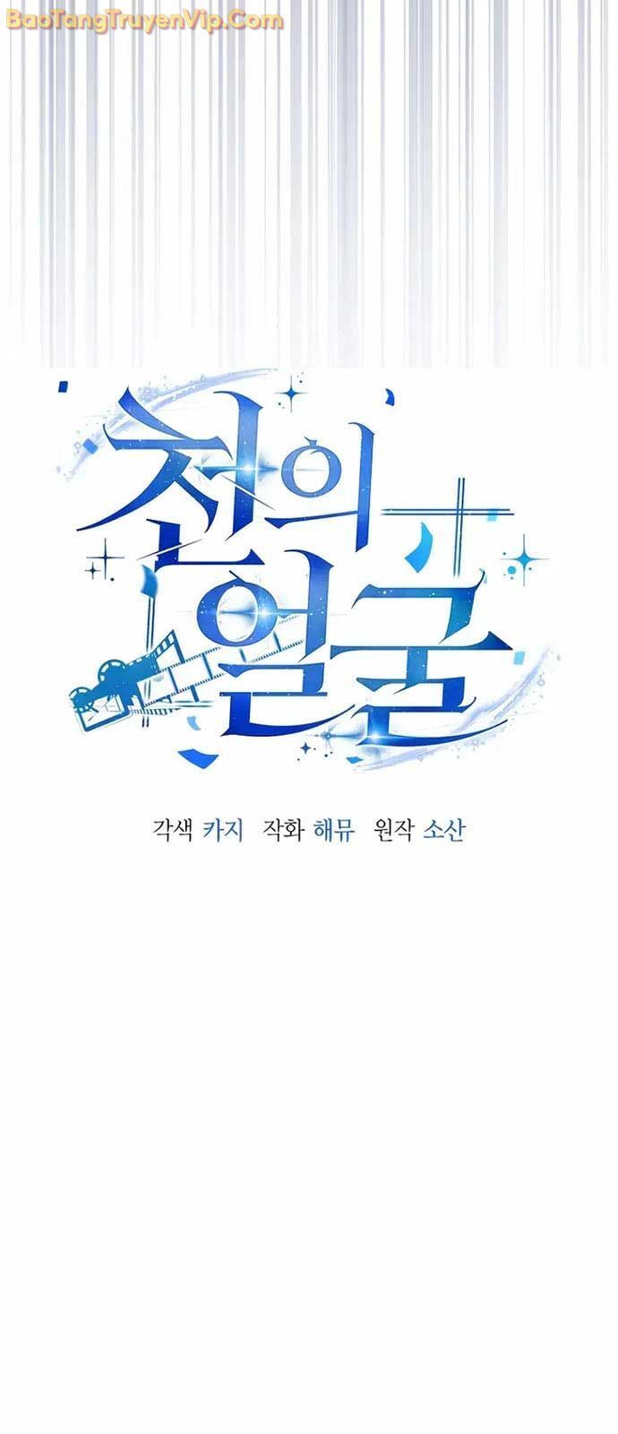 Diễn Viên Ngàn Mặt Chapter 14 - Trang 2