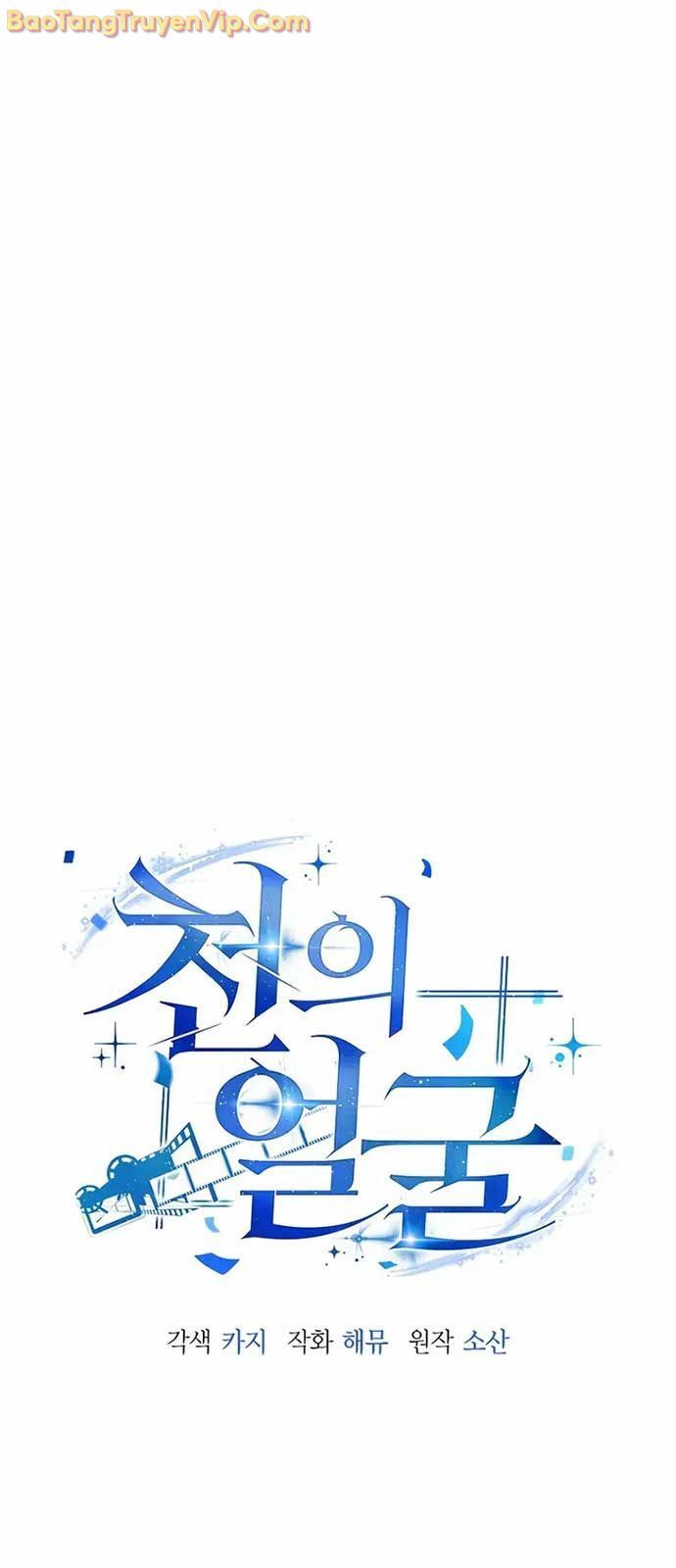 Diễn Viên Ngàn Mặt Chapter 15 - Trang 2
