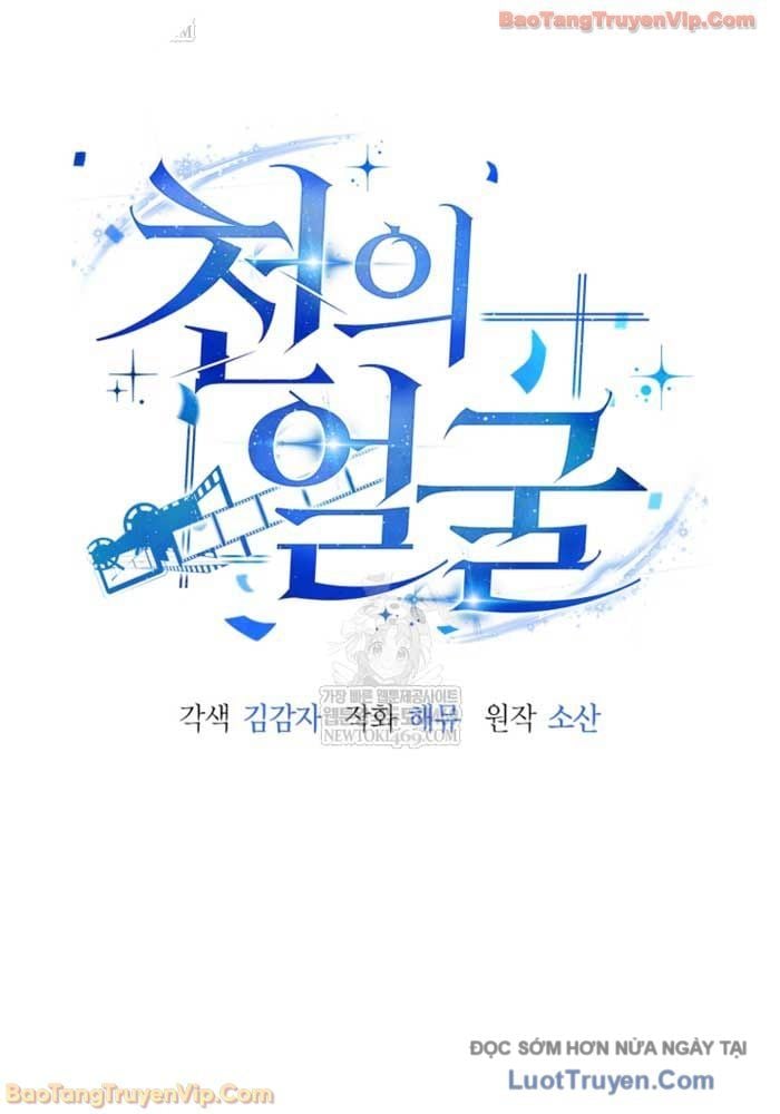 Diễn Viên Ngàn Mặt Chapter 51 - Trang 2