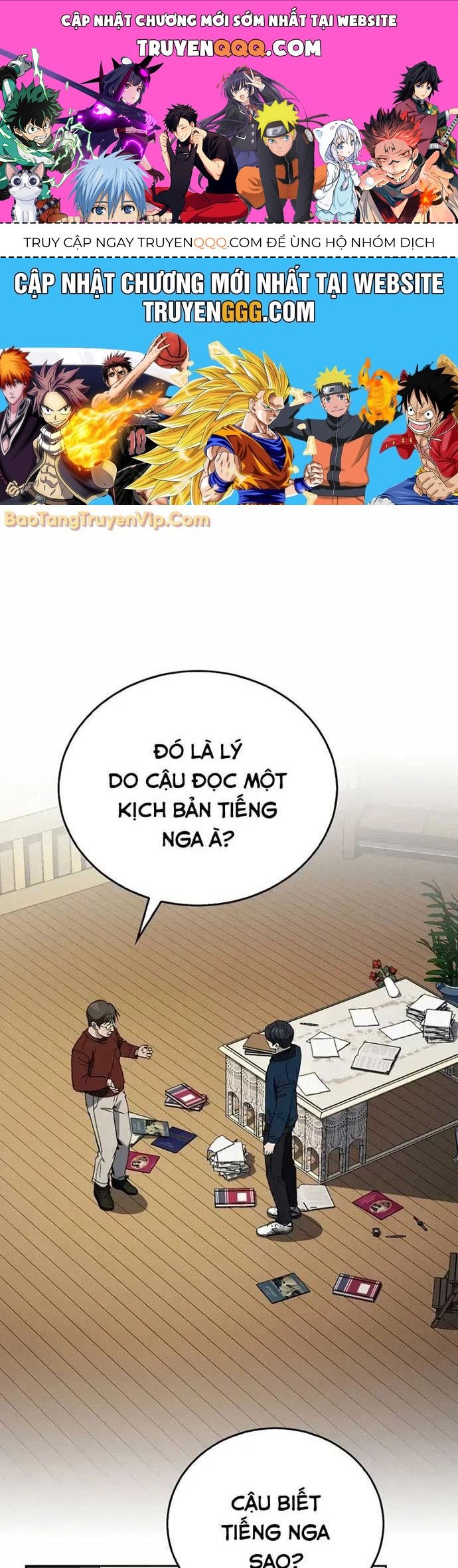 Diễn Viên Ngàn Mặt Chapter 7 - Trang 2