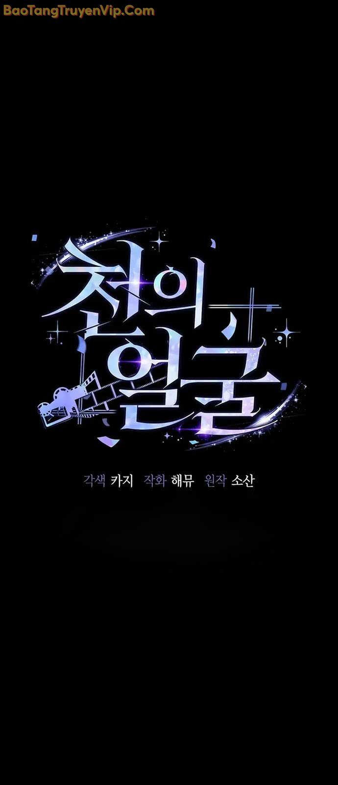 Diễn Viên Ngàn Mặt Chapter 9 - Trang 2
