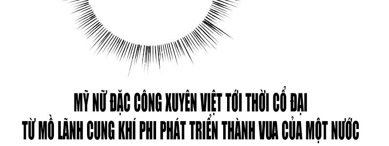 Điệp Ảnh Trùng Trùng Chapter 1 - Trang 2