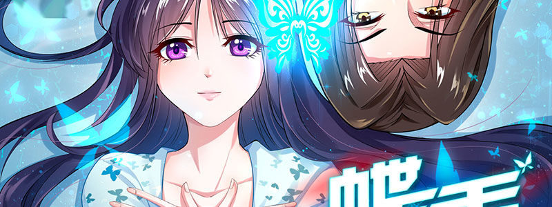 Điệp Ảnh Trùng Trùng Chapter 1 - Trang 2