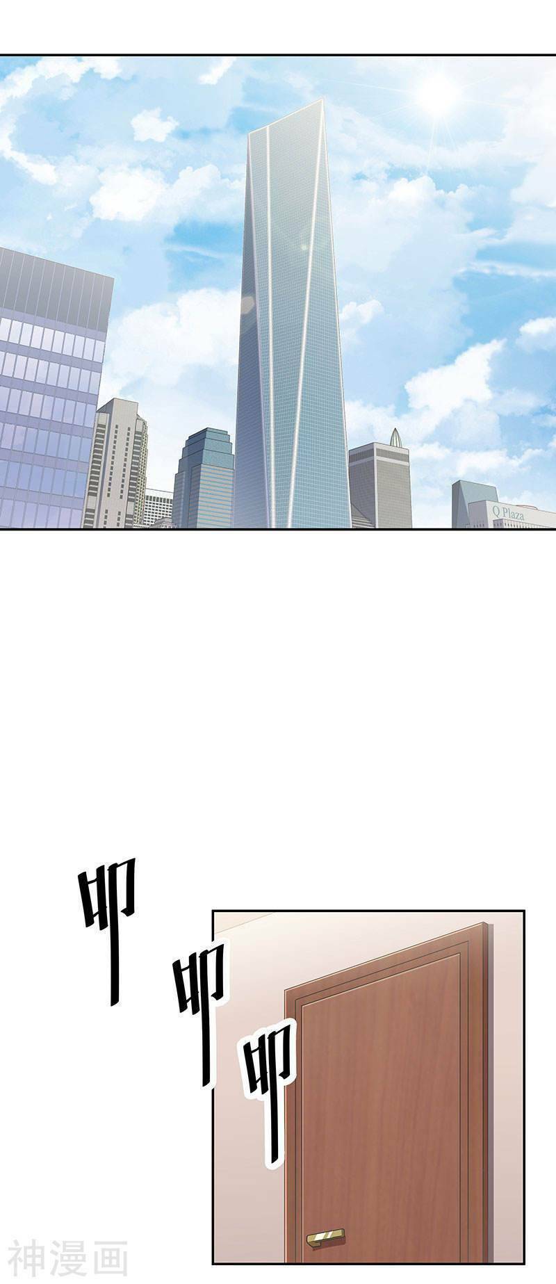 Diệu Thủ Cuồng Y Chapter 60 - Trang 2