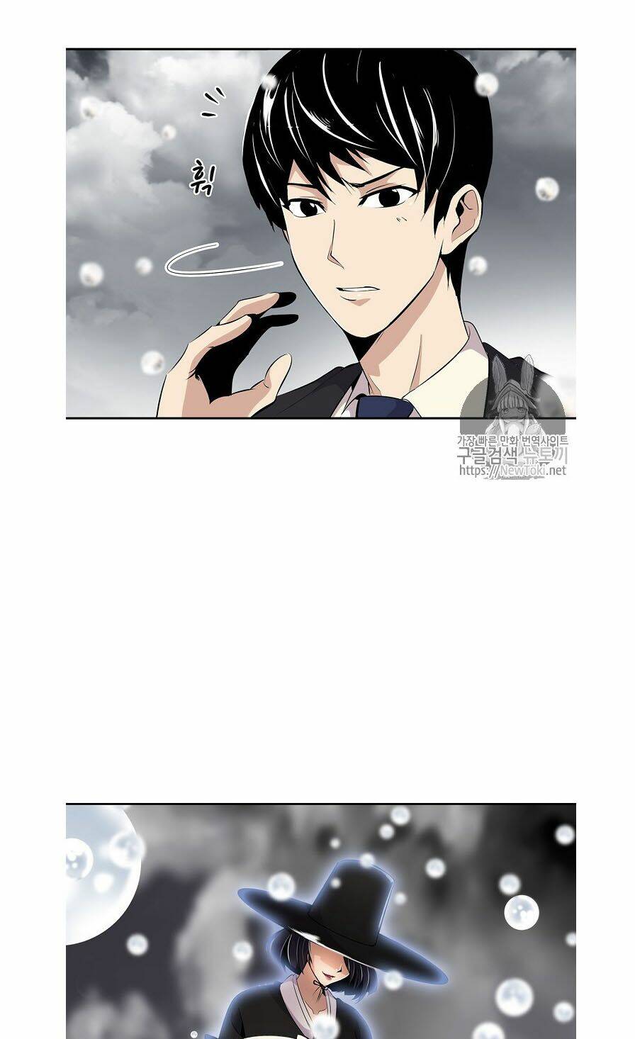 Điều Tra Viên Chuyển Sinh Chapter 0 - Trang 2