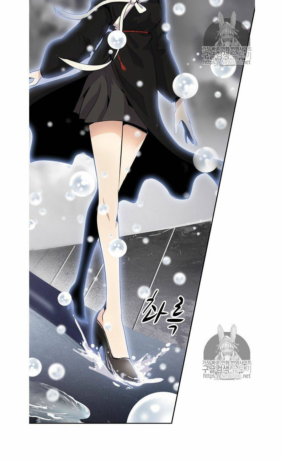 Điều Tra Viên Chuyển Sinh Chapter 0 - Trang 2