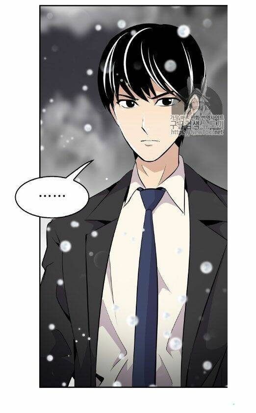 Điều Tra Viên Chuyển Sinh Chapter 1 - Trang 2