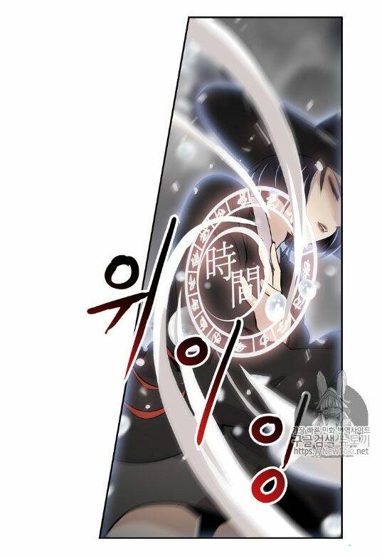 Điều Tra Viên Chuyển Sinh Chapter 1 - Trang 2