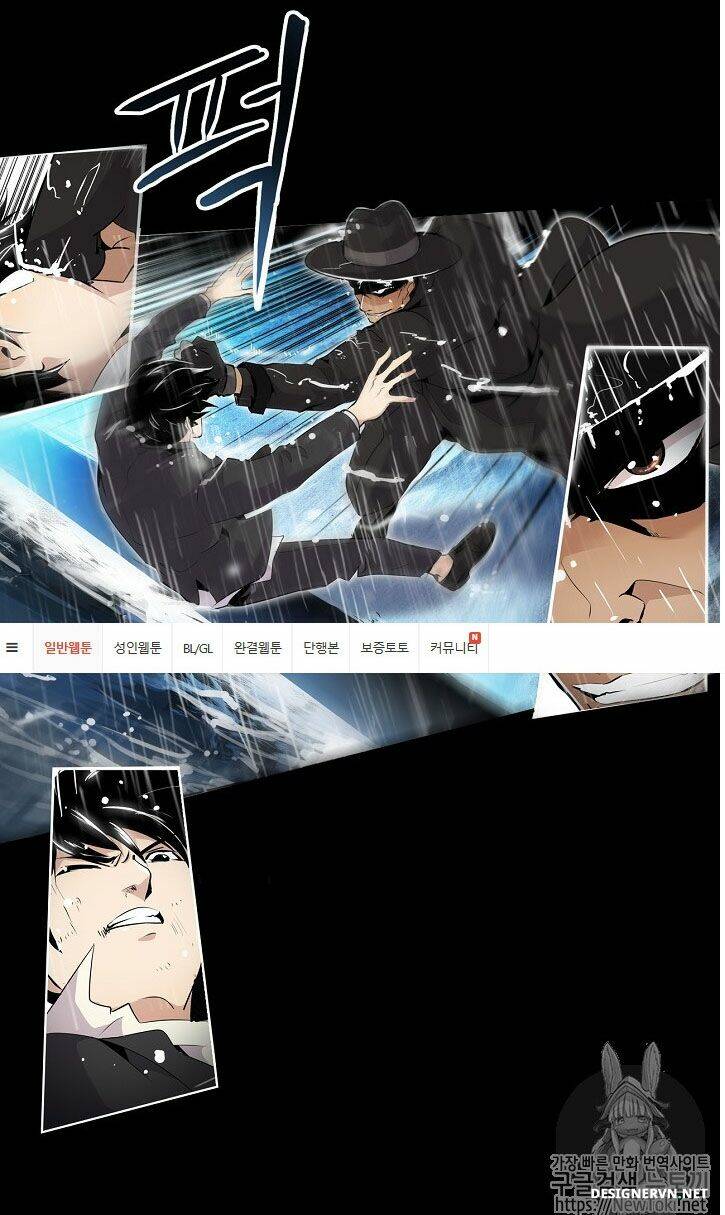 Điều Tra Viên Chuyển Sinh Chapter 1 - Trang 2