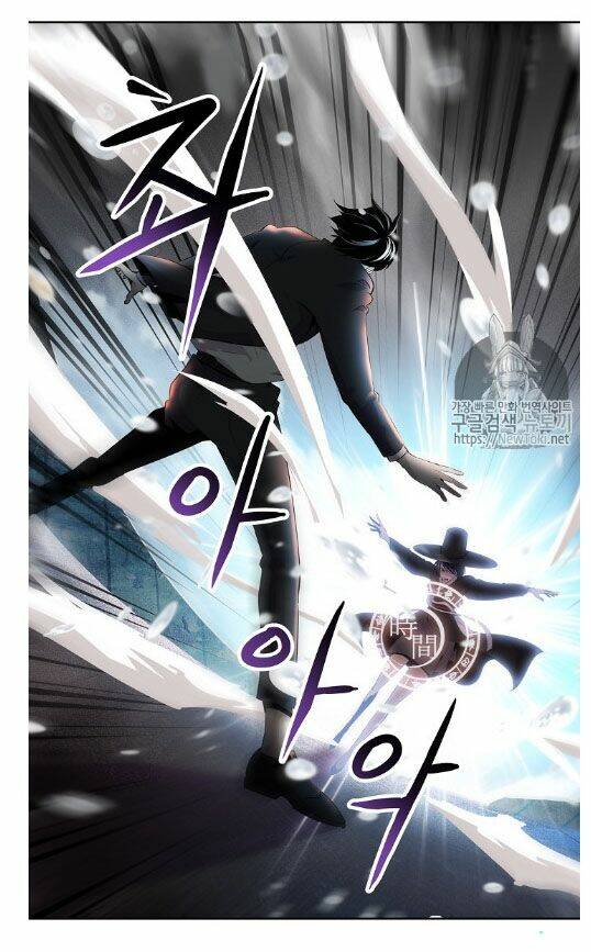 Điều Tra Viên Chuyển Sinh Chapter 1 - Trang 2