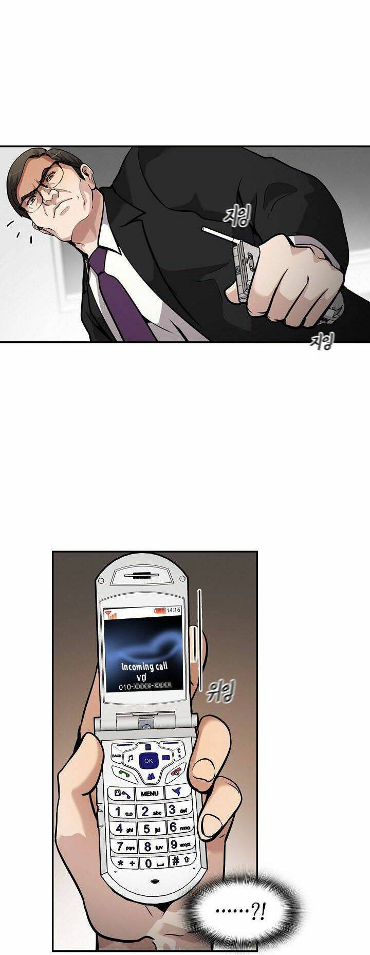 Điều Tra Viên Chuyển Sinh Chapter 103 - Trang 2