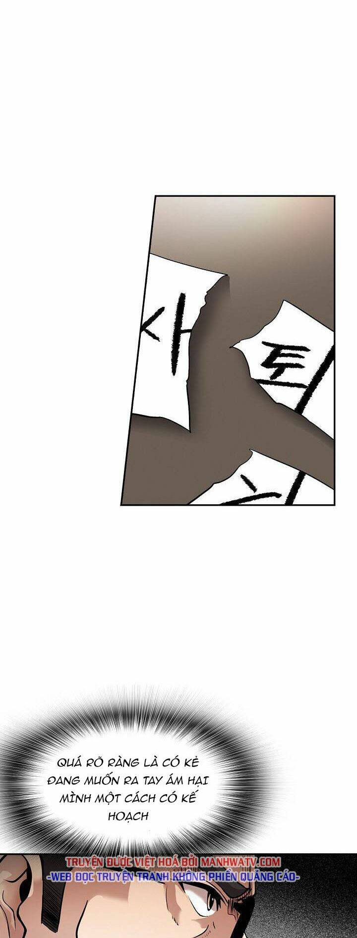 Điều Tra Viên Chuyển Sinh Chapter 104 - Trang 2