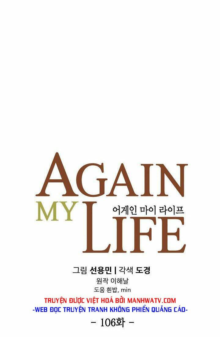 Điều Tra Viên Chuyển Sinh Chapter 106 - Trang 2